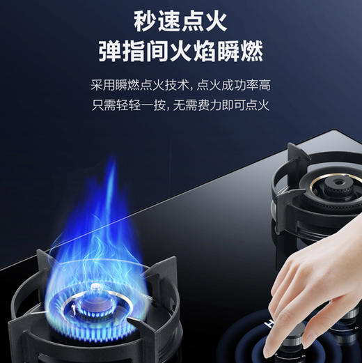 海尔（Haier）灶具 JZT-QHA938U1(12T) 商品图5