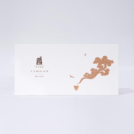 【独有千秋】2024年王子和山·白茶 商品图9