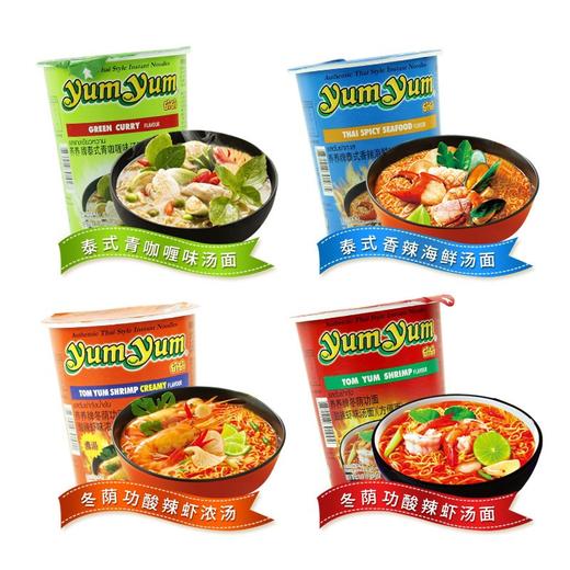 泰国进口yumyum养养杯面桶装冬荫功酸辣虾浓汤泡面方便食品 商品图0