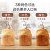 日本爱丽思面包机 家用全自动小型和面 IRIS发酵馒头揉面早餐IBM-020 商品缩略图3