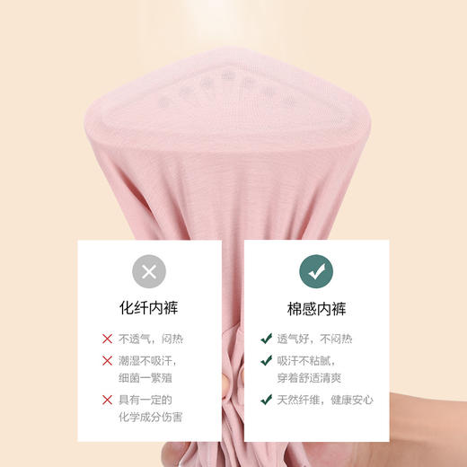 洁丽雅4条装简约棉质亲肤大码高腰组合女士内裤女 商品图4