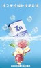 提拉米 苹果饮品 儿童螯合锌滴剂 商品缩略图1