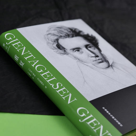 (仓发) 重复(克尔凯郭尔作品)/外语教学与研究出版社/[丹麦]索伦·克尔凯郭尔 著/9787521320473 商品图4