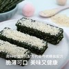 有机益生元芝麻夹心海苔儿童孕妇即食香脆紫菜薄片休闲食品小零食 商品缩略图0