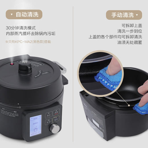 日本IRIS爱丽思 电压力锅 家用小型电高压锅 饭煲 火锅 自动排气 商品图4