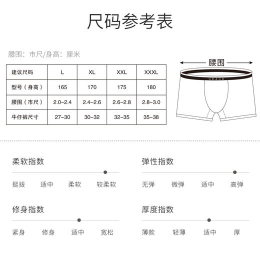 洁丽雅内裤4条/2条装男士透气四角纯棉内裤吸汗宽松青年运动短裤男士内裤 商品图6