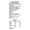 提拉米 苹果饮品 儿童螯合锌滴剂 商品缩略图2