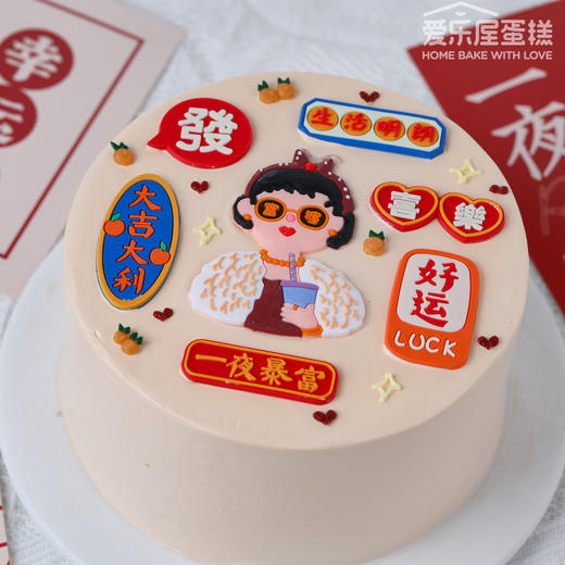 一夜暴富富婆蛋糕 商品图1