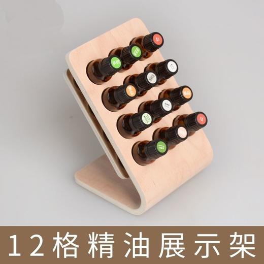 12格精油收纳曲面展示架收纳盒 桌面陈列架 多特瑞木制收纳盒15ml 商品图0