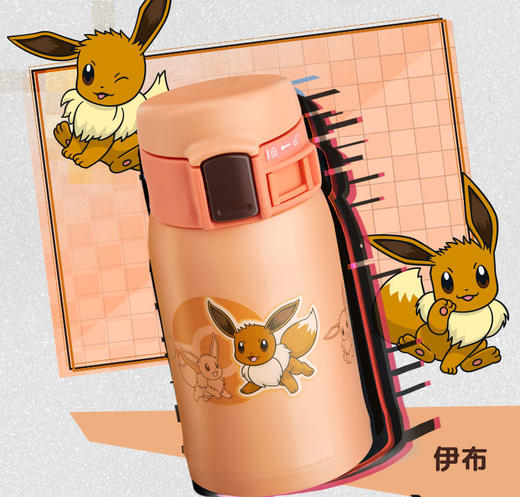 象印   保温杯240ML 商品图3