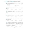 新高考数学考什么：2020-2022三年全国卷高考数学试题全解全析/高考红宝书/适合2023年考生使用/历年真题精编/新高考/浙大数学优辅 商品缩略图4