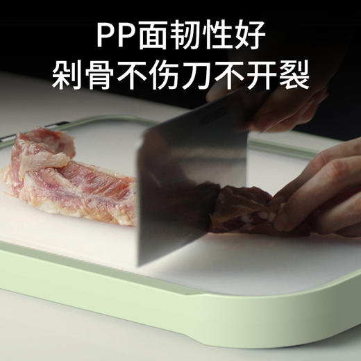 康巴赫骑士PP材质双面菜板 商品图1