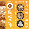 胡庆余堂 山楂陈皮茶 120克（6克*20袋 ）单盒袋泡茶独立包肠胃 商品缩略图3