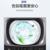 海尔（Haier）洗衣机XQB100-BZ218 商品缩略图11