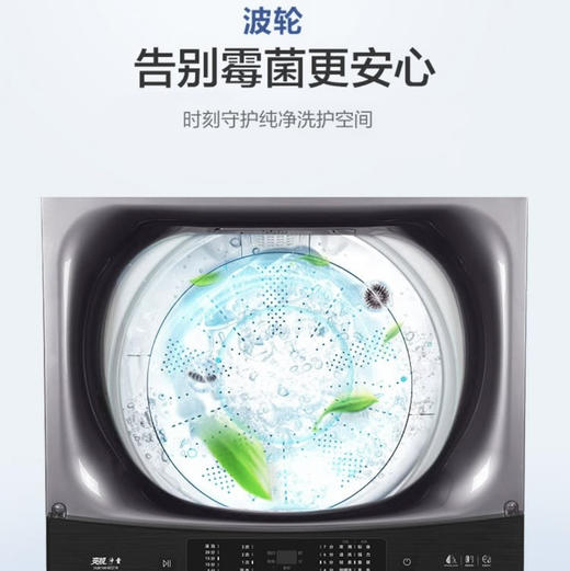 海尔（Haier）洗衣机XQB100-BZ218 商品图11