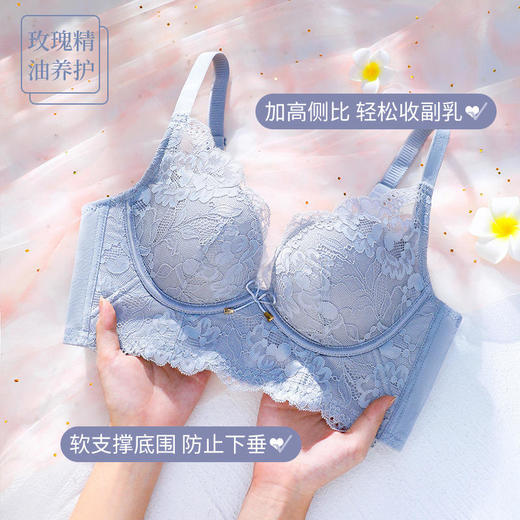 JYZZ玫瑰精油养护调整型内衣薄款收副乳防下垂小胸无钢圈文胸 商品图0