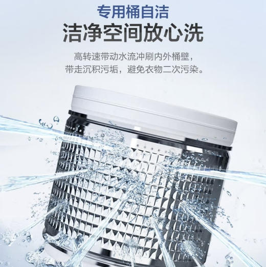 海尔（Haier）洗衣机XQB100-BZ218 商品图12