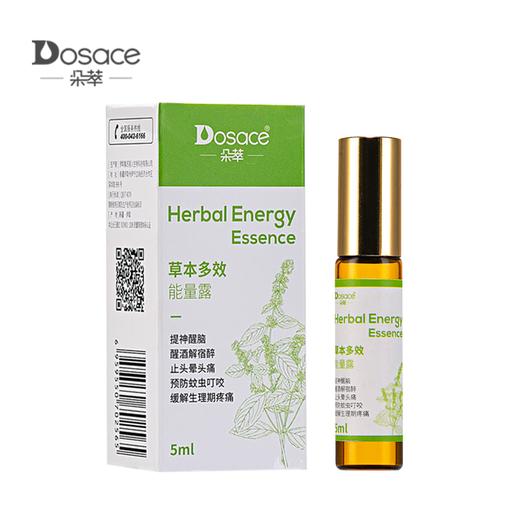 新疆伊犁薰衣草系列护肤品【原产地陆运】 商品图2