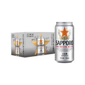 MM 山姆 三宝乐（Sapporo）日本进口 啤酒 350ml*12