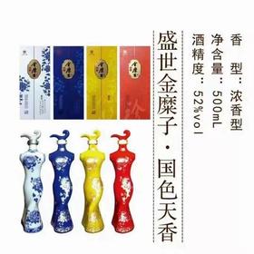 盛世金糜子 52度国色天香 500ML*4