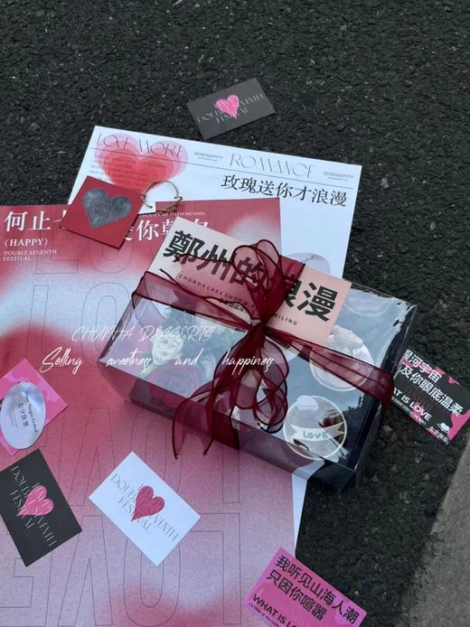 | 七夕的浪漫六粒 | 商品图0