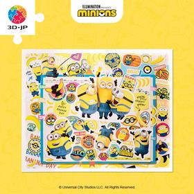 【折扣商品 不退不换】2000片 平面拼图 塑料拼图H2914 狂欢香蕉节