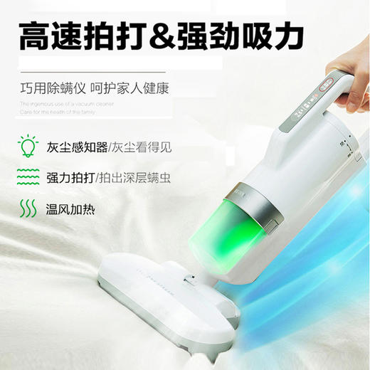 日本爱丽思除螨仪 除螨虫神器 IRIS床上家用吸尘器 FAC10S 商品图1