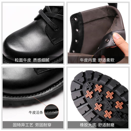 强人3515男靴户外靴百搭耐磨牛皮短靴战训靴固特异单靴 商品图5