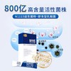 君乐宝N1115即食型益生菌 2g*7袋 商品缩略图1