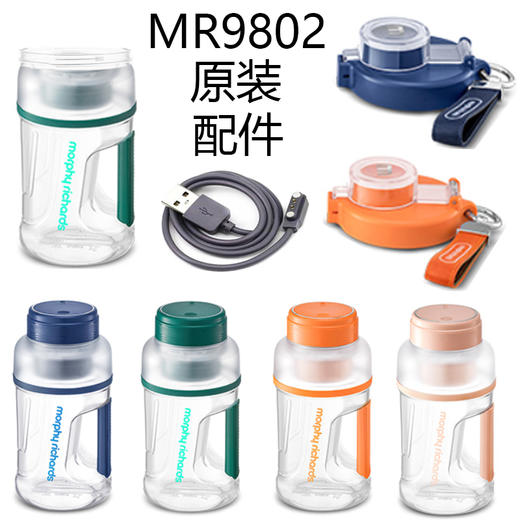 摩飞  运动果汁杯 商品图1