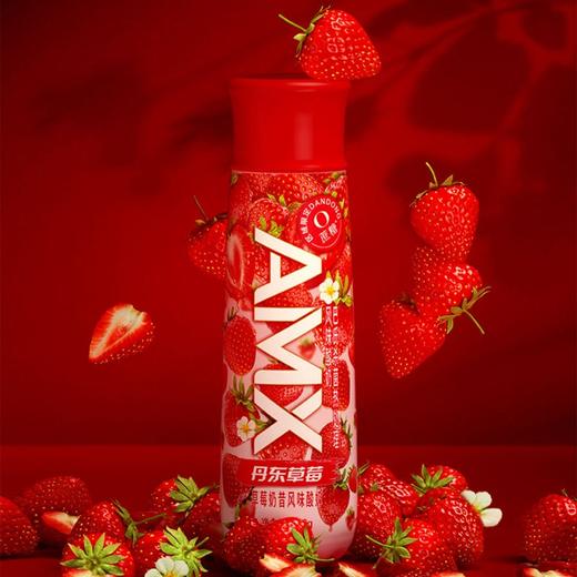 8折仅售64/原价80 ! 安慕希AMX高端酸奶 丹东草莓奶昔风味酸奶230g*10瓶 礼盒装/1月生产 商品图0