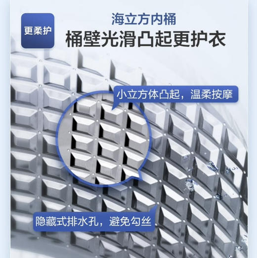海尔（Haier）洗衣机XQB100-BZ218 商品图9