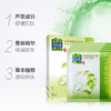 【百雀羚】8杯水保湿水嫩面膜/丝滑凝润保湿面膜 女化妆品护肤品正品 商品缩略图3