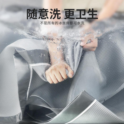 YGWL新款家用纯色可折叠可水洗冰丝凉席三件套 商品图7
