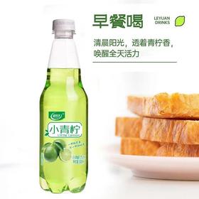 益轻洋汽水 小青柠500ml