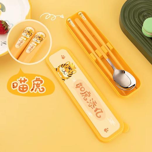 新款如虎添亿筷勺便携套装 商品图1