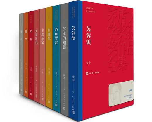 (仓发) 李自成 姚雪垠 茅盾文学奖获奖作品全集 第一届茅奖 人民文学出版社/人民文学出版社/姚雪垠/9787020141258 商品图2