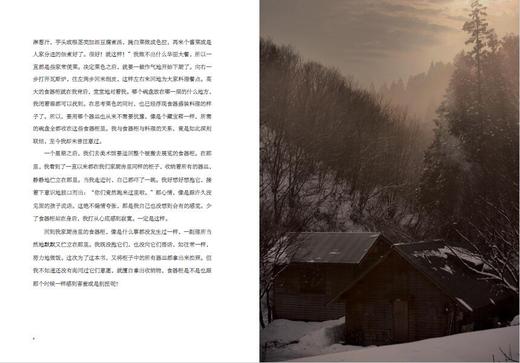 (仓发) 赤木家的食器柜/新星出版社/[日]赤木明登，赤木智子/9787513321396 商品图5