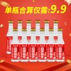 【推荐】北大荒 盛世传奇高粱原浆 清香型 53度 268ml x12【整箱】 商品缩略图0