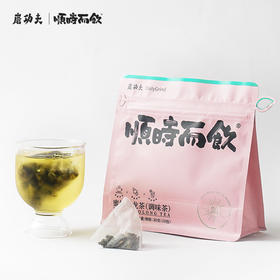 【买2袋送1袋蜜桃乌龙茶】仿佛喝到了新鲜蜜桃 |  磨功夫蜜桃乌龙茶30g（10包）便携茶包冷泡热泡三角包茶