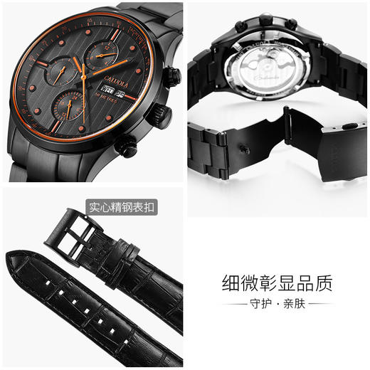 卡罗莱男表全自动机械表皮带黑色钢带男士手表时尚 CA1094M 商品图1