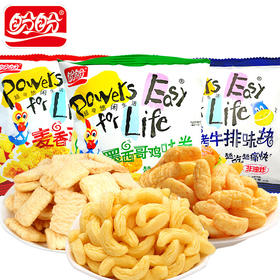 「50包装」盼盼麦香鸡味块好吃的办公室休闲食品小吃零食大礼包鸡味卷