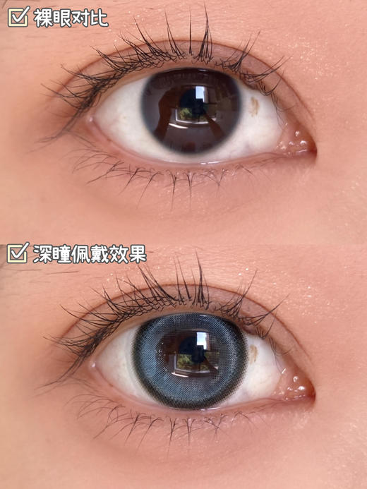 大直径推荐丨天鹅湖·Swancon丨14.5mm（年抛/2片装） 商品图1