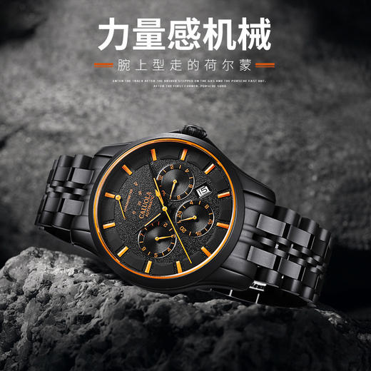 卡罗莱男士手表多功能全自动机械表运动男表防水日历蓝针腕表 CA1163MM 商品图1