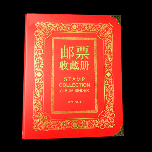 邮票大容量活页收藏册 商品图0