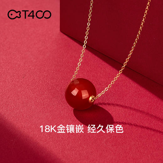【品牌优选】T400 红玛瑙吊坠项链  红彤彤的爱 商品图7