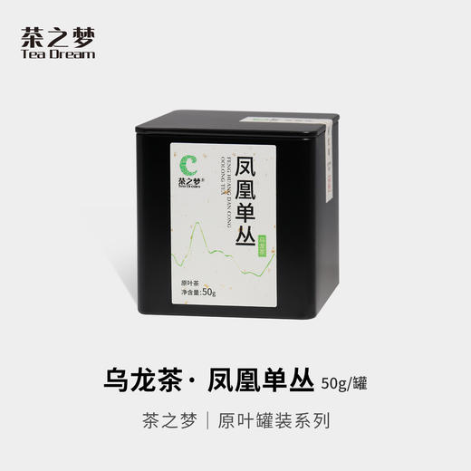 汉合茶叶｜凤凰单丛鸭屎香 特级 乌龙茶高端茶 商品图4