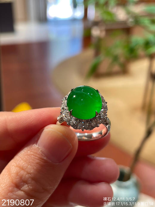 艳绿蛋面戒指【2190807】具体价格微信咨询 商品图7