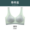 夏季无钢圈，冰感洞洞杯背心式胸罩显胸小文胸 商品缩略图8