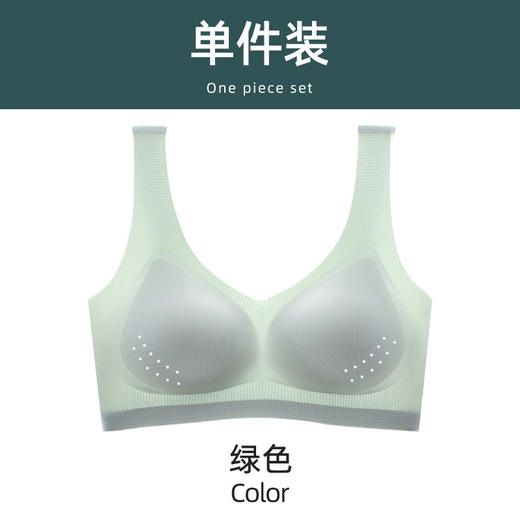 夏季无钢圈，冰感洞洞杯背心式胸罩显胸小文胸 商品图8